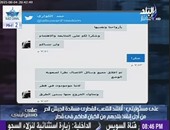 أحمد موسى: الجيش القطرى الحر شكل مجلس إنقاذ وطنى برئاسة "حمد السليطى"