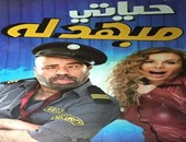 46 مليونا و400 ألف جنيه حصيلة إيرادات 5 أفلام بموسم عيد الفطر