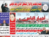  "أخبار الناس العربية" بالإسكندرية: قناة السويس الجديدة هدية مصر للعالم