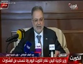 وزير الخارجية اليمنى يصل القاهرة للمشاركة فى اجتماع وزراء الخارجية العرب
