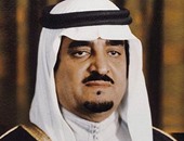 بالفيديو.. فى ذكرى رحيله الـ 11.. لقطات نادرة من حياة الملك فهد بن عبد العزيز