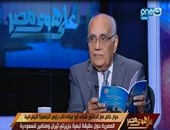نائب "الجغرافية المصرية" لـ خالد صلاح: الجمعية كانت السبب فى كسب قضية طابا 