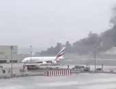 استئناف الرحلات المغادرة عبر مطار دبى بعد حريق طائرة إماراتية