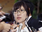 الصين تستنكر تصريحات وزيرة دفاع اليابان عن جرائم قتل فى الحرب العالمية 