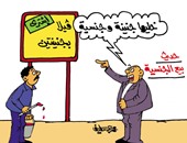 مقترح بيع الجنسية للمستثمرين فى كاريكاتير "اليوم السابع"