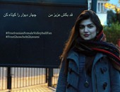 حملة للإفراج عن بريطانية نددت بحظر مشاهدة المباريات لنساء إيران