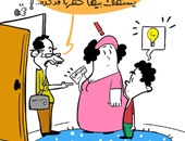تحصيل الأفكار على "فاتورة الكهرباء.. فى كاريكاتير اليوم السابع"