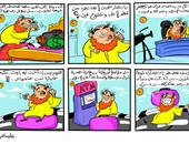 اضحك مع كاريكاتير "اليوم السابع" وطرد قطر لـ"الإخوان"