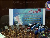 بالصور.. إدارة مرور القاهرة تضبط تشكيلا عصابيا تخصص فى تزوير التراخيص