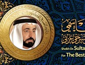 مهرجان المسرح العربى يفتح باب المشاركة للحصول على جائزة "القاسمى"