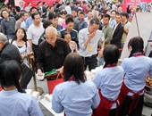 بالصور.. أكبر صحن فى العالم يظهر فى مهرجان الطعام بالصين