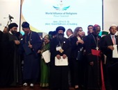 الأنبا مارتيروس يوقع على وثيقة السلام خلال مؤتمر بكوريا الجنوبية