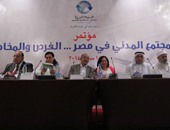 بدء مؤتمر "المجموعة المتحدة" لمناقشة محنة العمل الأهلى فى مصر