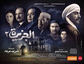 رمضان زكى معتوق يكتب: "الجزيرة 2" الواقع والخيال