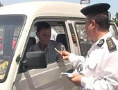 "المرور": ضبط 4 سائقين يتعاطون مخدرات أثناء القيادة بـ"صحراوى الفيوم"