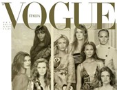 مجلة "Vogue Italia" تحتفل بعيد ميلادها الـ50 بخمسين فنانة وعارضة