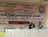 افتتاح المؤتمر العلمى السنوى لقسم جراحة العظام بكلية الطب جامعة القناة