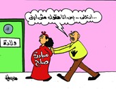 "الإخوان ومبادرة الصلح".. قضية كاريكاتير "اليوم السابع"