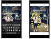 "فيس بوك" تدخل ميزة جديدة للصور على تطبيق Messenger للتسلية