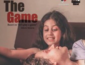 فيلم "اللعبة" ينافس فى مهرجان الإسكندرية السينمائى للأفلام القصيرة 