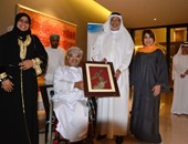 سلطنة عمان تستضيف اجتماع مجلس إدارة الجمعية الخليجية للإعاقة