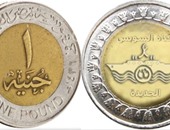 بعد شائعة تغيير العملة.. بالكتب.. تاريخ سك النقود فى مصر