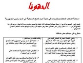صحافة المواطن: مستأجرو المحلات بشرم الشيخ والغردقة يدشنون حملة "الحقونا"