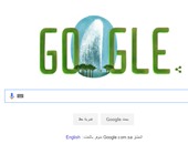 جوجل "السعودية" يحتفل بالعيد الوطنى للمملكة بتغيير شعاره لـ"الأخضر"