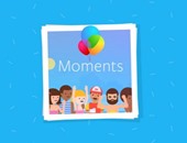 فيس بوك تطلق تحديثا لتطبيق Moments لنظام التشغيل iOS 9 لتحسين البحث