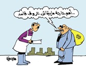 اضحك مع الخروف "الفاسد" و"شمة اللحمة" على كاريكاتير "اليوم السابع"