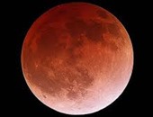 البحوث الفلكية: القمر يتحول للون النحاسى والأحمر الدموى عند ذروة الخسوف