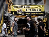 بالصور.. استمرار التظاهرات لليوم الثانى بهونج كونج فى ذكرى ثورة المظلات