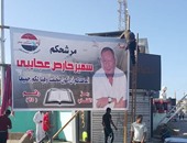 انتشار اللافتات الدعائية لمرشحى الانتخابات بشوارع البحر الأحمر