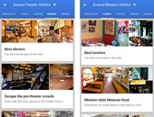 تحديث لـGoogle Maps يمكن المستخدمين من اختيار المطعم المناسب بمنطقتهم