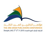 الشارقة تستعد لاستضافة مؤتمر الناشرين العرب 2 نوفمبر المقبل