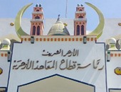 منطقة شمال سيناء الأزهرية تعلن إنتهاء استعداداتها لامتحانات الشهادات 