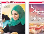 صحيفة "بيلد" توزع ملحق باللغة العربية لمساعدة اللاجئين العرب فى برلين