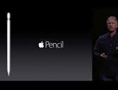 بالصور.. أبل تعلن عن Apple Pencil أول قلم ذكى لأجهزة الآيباد