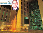 "الأهلى المتحد – مصر" يفتتح 3 فروع جديدة