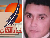 مراكز القوى فى اتحاد الكتاب