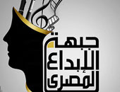 جبهة الإبداع: الهجوم على نجيب محفوظ يحول البرلمان المصرى لـ"داعش" أو "الإخوان"