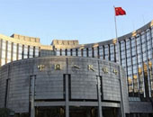 بنك الصين المركزى يرحب بضم العملة الصينية إلى سلة عملات الاحتياطى العالمى
