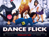 "Dance Flick" فى دور العرض المصرية نهاية الأسبوع