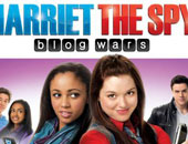 "Harriet the Spy" على mbc max اليوم