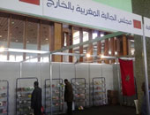 بالصور..الجناح المغربى بمعرض الكتاب يتأثر بحادث تدنيس العلم الجزائرى