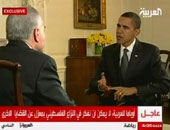 أوباما: واشنطن مستعدة لمد اليد إلى إيران 