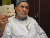 بعد 72 سنة.. «محمد» يكتشف أن شقيقه يحمل نفس اسمه فى بطاقة الرقم القومى