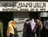 "مرسى علم للتنمية السياحية" توقع عقد تسوية مديونيات جديد مع البنك الأهلى