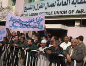 عمال غزل شبين الكوم بالمنوفية يقطعون طريق الكوبرى العلوى لتجاهل مطالبهم