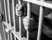 مقتل أربعة سجناء فى أعمال شغب داخل سجن بالسلفادور